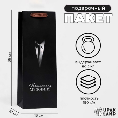 Package laminated for a bottle of a "real man", 13 x 36 x 10 cm