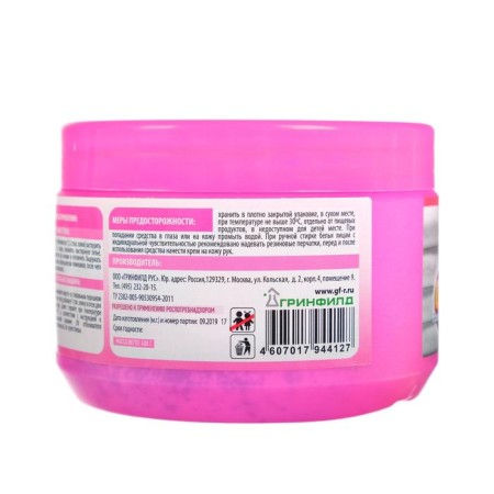 SELENA bleach, powder for white and colored fabrics, 400 g-3