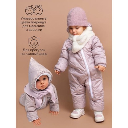 Combineson Children's demi-season quilted amrobaby elf, height 68 cm, lavender-gray color-4