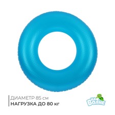 Swimming circle 85 cm, blue color
