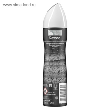 Antiperspirant Rexona MotionSense “Antibacterial and Invisible on Black and White”, Aerosol, 150 ml-3