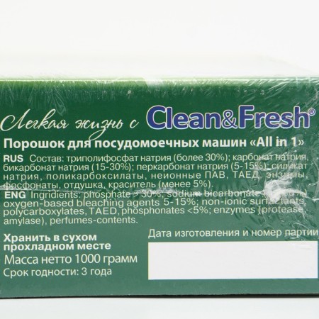 Clean & Fresh dishwasher powder "5 in 1", 1 kg-3