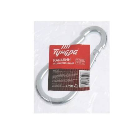 Tundra carbine Krep, Din5299s, 11x120 mm, galvanized, 1 pc.-2