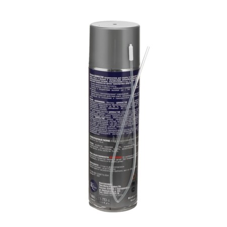 Mastic Rimete "Zinmastik", for the bottom, aerosol, 650 ml-1