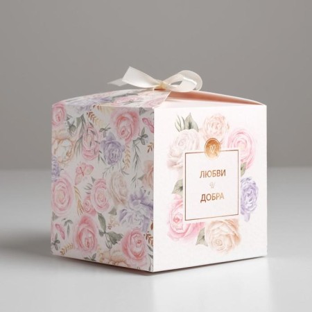 Gift folding box, packaging, "love and goodness", 12 x 12 x 12 cm-1