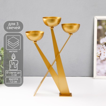 Summary Metal for 3 candles d = 8 cm "Nicole" 23x8x33.5 cm