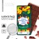 Milk chocolate "Light academic year", 100 g.