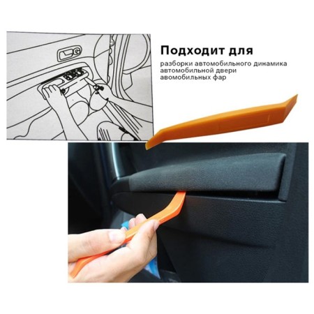 Tool for analyzing plastic in a car, set 4 objects-1
