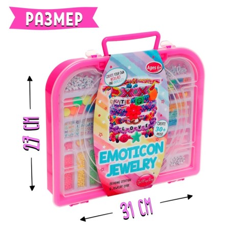 Set for beads "Bright Beads" in the suitcase-5