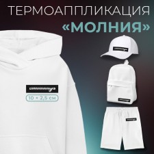 Thermal appliance 
