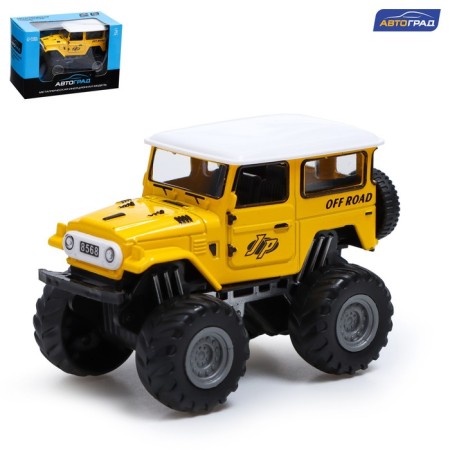 Metal machine "Big Future", inertial, yellow color