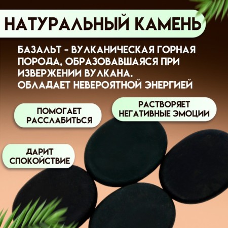 A set of massage stones from basalt, 4 pcs, 4 x 3 cm-1