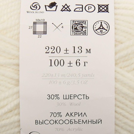 Yarn "Narodnaya" 30% wool, 70% acrylic volume 220m/100g (01-white)-6