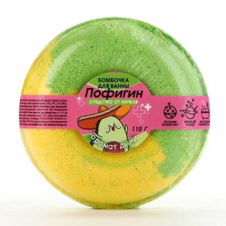 The bathtub "Pofigin", 110 g, the aroma of melon, Beauty Fooch-1