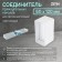 Zein ventilation duct connector, 60 x 120 mm