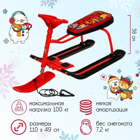 Snow -champion "Timka Sport 1+ graffiti red", ts1+/gr, red/black color