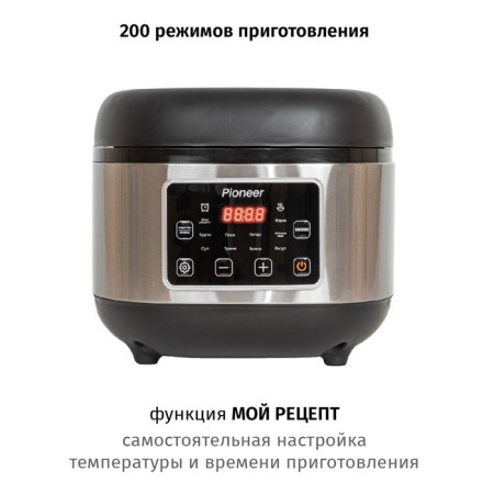 Pioneer MC212, 860 W multicooker, 5 l, 10 programs, anti -stick coating-1