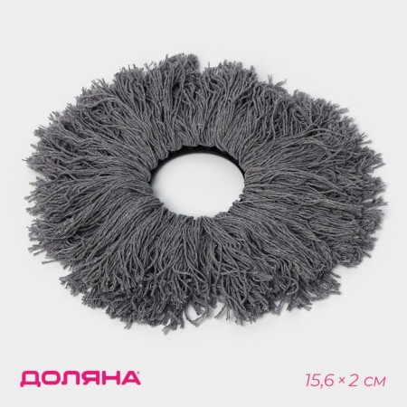 Nozzle for mop with spin-centrifuga, components for a set, x/b, 120 gr, gray-gray color