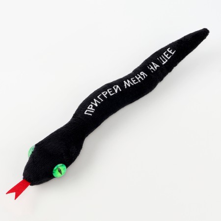 New Year! Soft toy "Goil me on the neck", snake, black, 27 cm-2