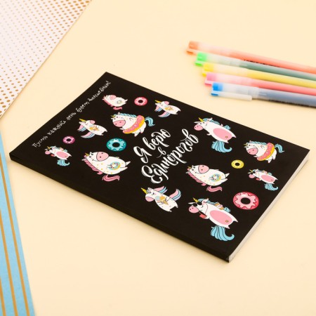 Diary at the point “I believe in unicorns”, A5, 64 sheets-1