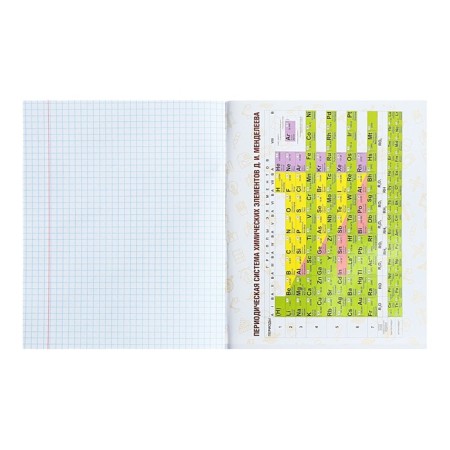 Subject note Calligrata Top "School Style", 48 sheets in a chemistry cage, reference material, plastic cover, offset unit-4