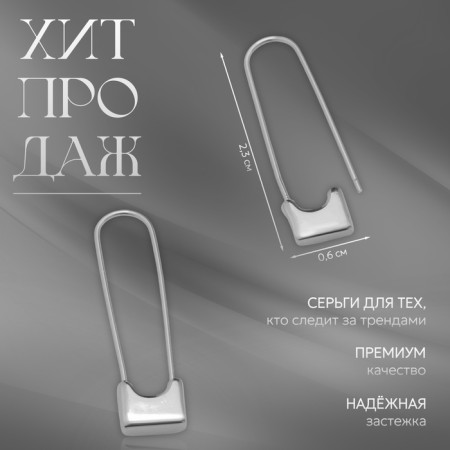 Earrings Metal "Pins" classic, silver color-4