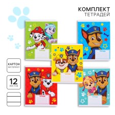 A set of notebooks 10 pieces, 12 sheets, in the ruler, cover coated cardboard, puppy patrol