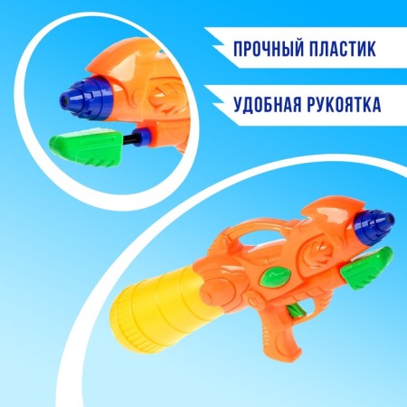 Water gun "Storm", with pumping-3