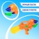 Water gun "Storm", with pumping