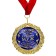 Medal in the velvet box "Best husband on the planet", D = 7 cm
