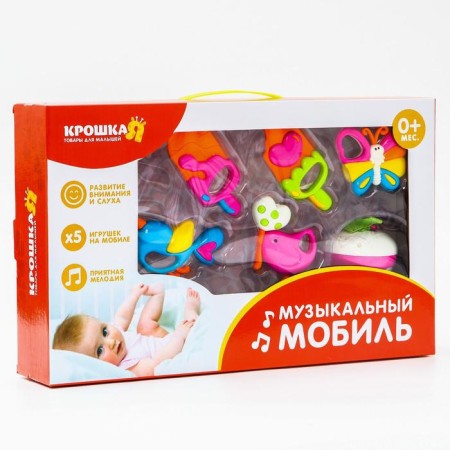 Мобиль музыкальный «Полянка», на батарейках-7