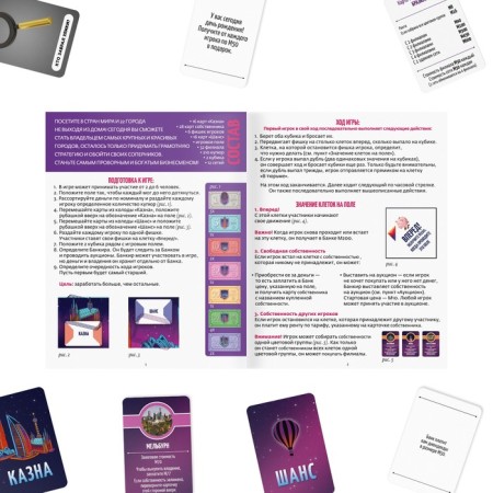 Economic board game "Money Polys. Countries of the world ", 8+-2