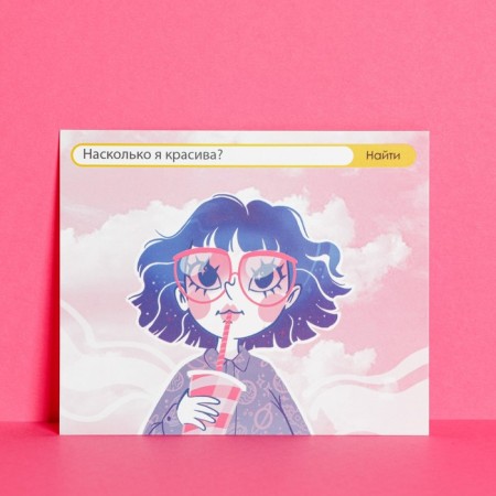 Instagram postcard "How beautiful", 8.8 × 10.7 cm