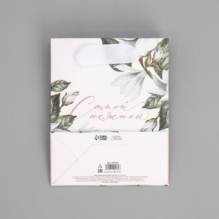 Gift laminated double -sided, packaging, “tender”, S 12 x 15 x 5.5 cm-6