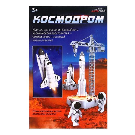 Парковка «Космодром»-8