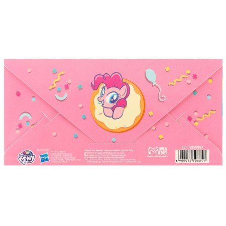 Money envelope, 16.5x8 cm "Happy Birthday!", My Little Pony-5