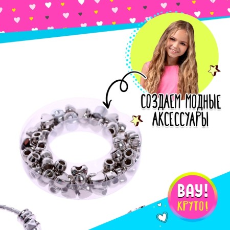 Set for creating jewelry "Bracelets"-4