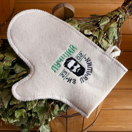 Mitten "best of the best" embroidery
