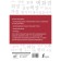 Korean words. Workbook for beginners. Topik I 1-2 levels. Chun In Song, Zagadaeva A.V.