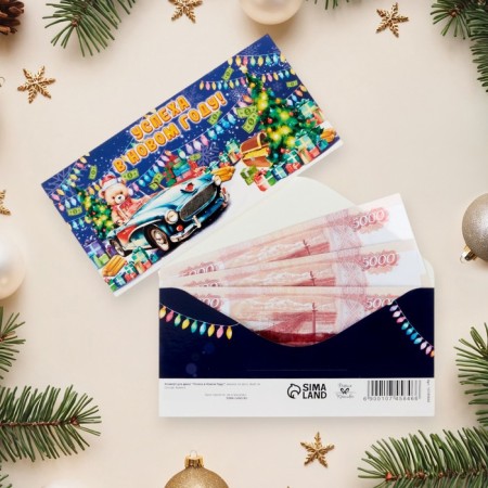Envenue for money "On New Year's Eve without worries!" Bear on Auto 16x8 cm-1