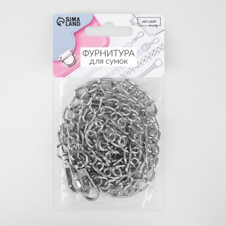 A chain for a bag, with carbines, iron, 9 × 14 mm, 120 cm, silver color-4