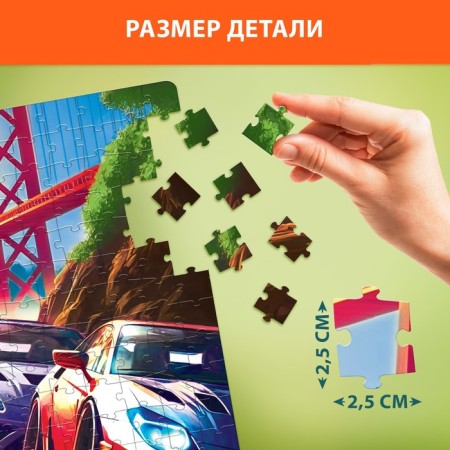 Puzzle "Super Speed", 160 parts-2