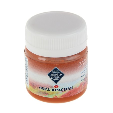 GUASH artistic in the bank 40 ml, ZHK "Master class", guard Krasnaya (1720309)