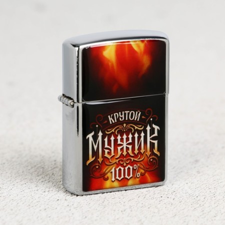 Lighter gasoline "Cool man", 5.5 x 3.5 cm.-1
