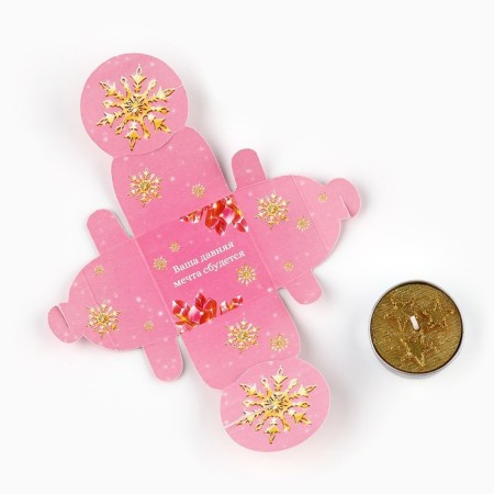 Tea candle "Dreams will come true", diam 4 cm-8