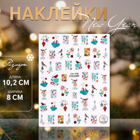 Nail stickers 10.2*8cm Winter CA-718 Vygotok