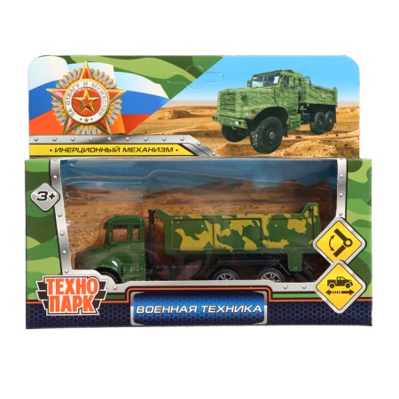 Metal machine "Military equipment", inertia, mobile parts, 12.5 cm-6