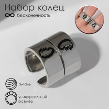 A set of rings 2 pieces of 
