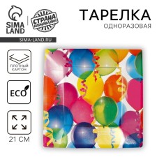 Disposable plate paper square 