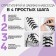 Cleep for laces, steam, d = 8 mm, 1.8 cm, black color